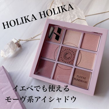 ホリカホリカ ラッシュコレクティングマスカラ/HOLIKA HOLIKA/マスカラを使ったクチコミ（1枚目）