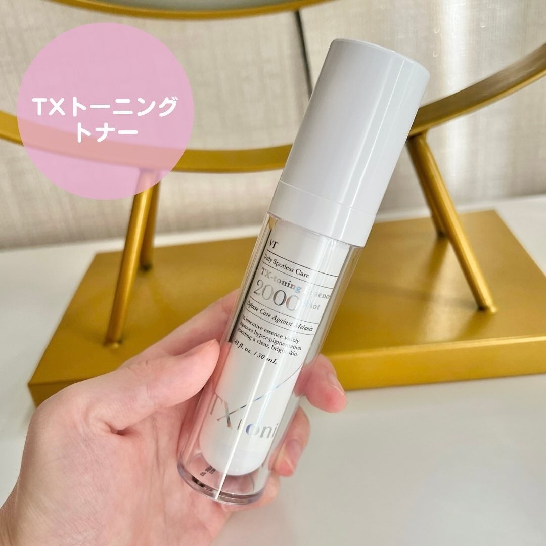 リードルショット300/VT/美容液を使ったクチコミ(4枚目)