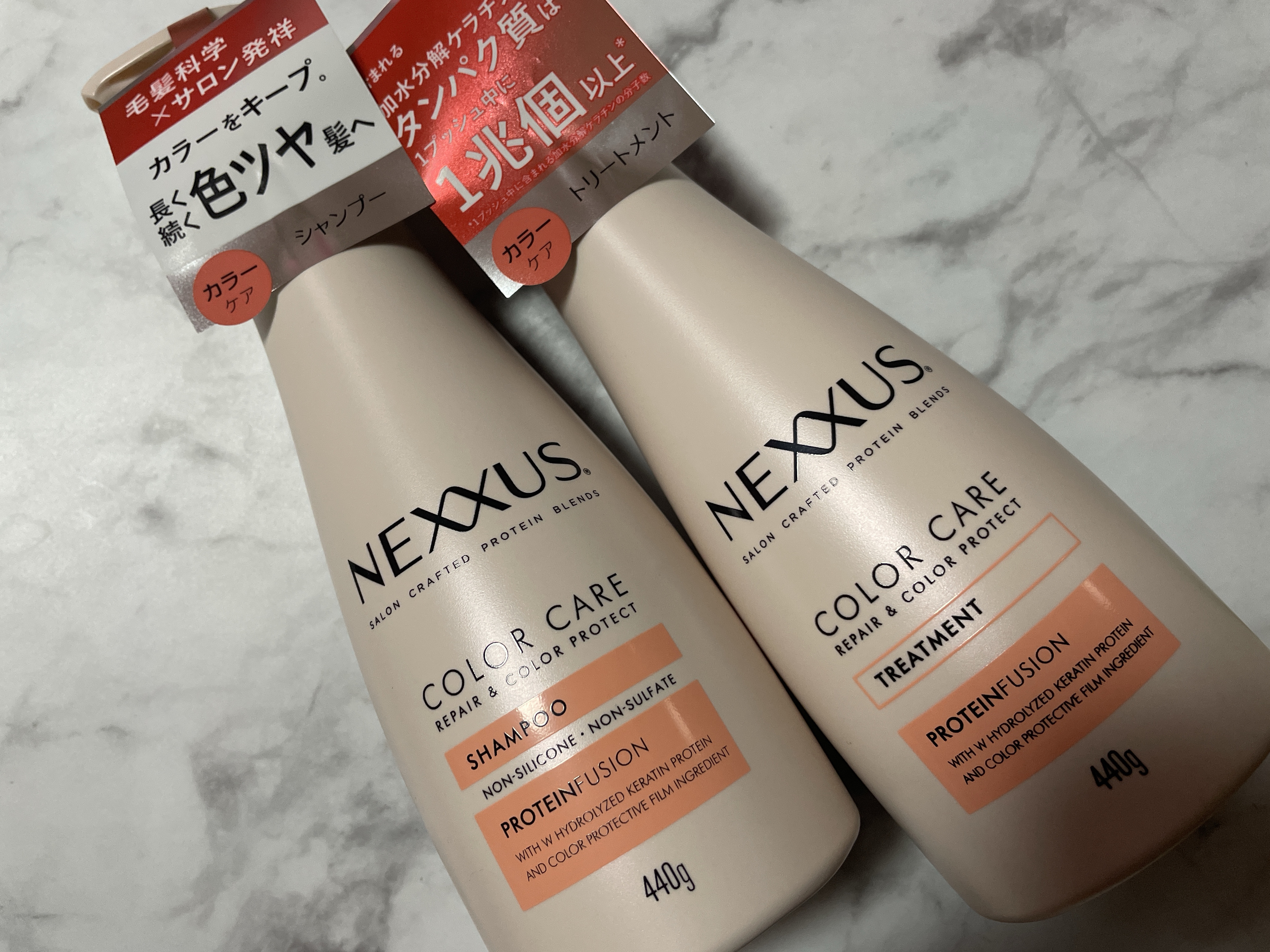 ネクサス リペア＆カラープロテクト シャンプー／トリートメント/NEXXUS(ネクサス)/市販シャンプーを使ったクチコミ（2枚目）