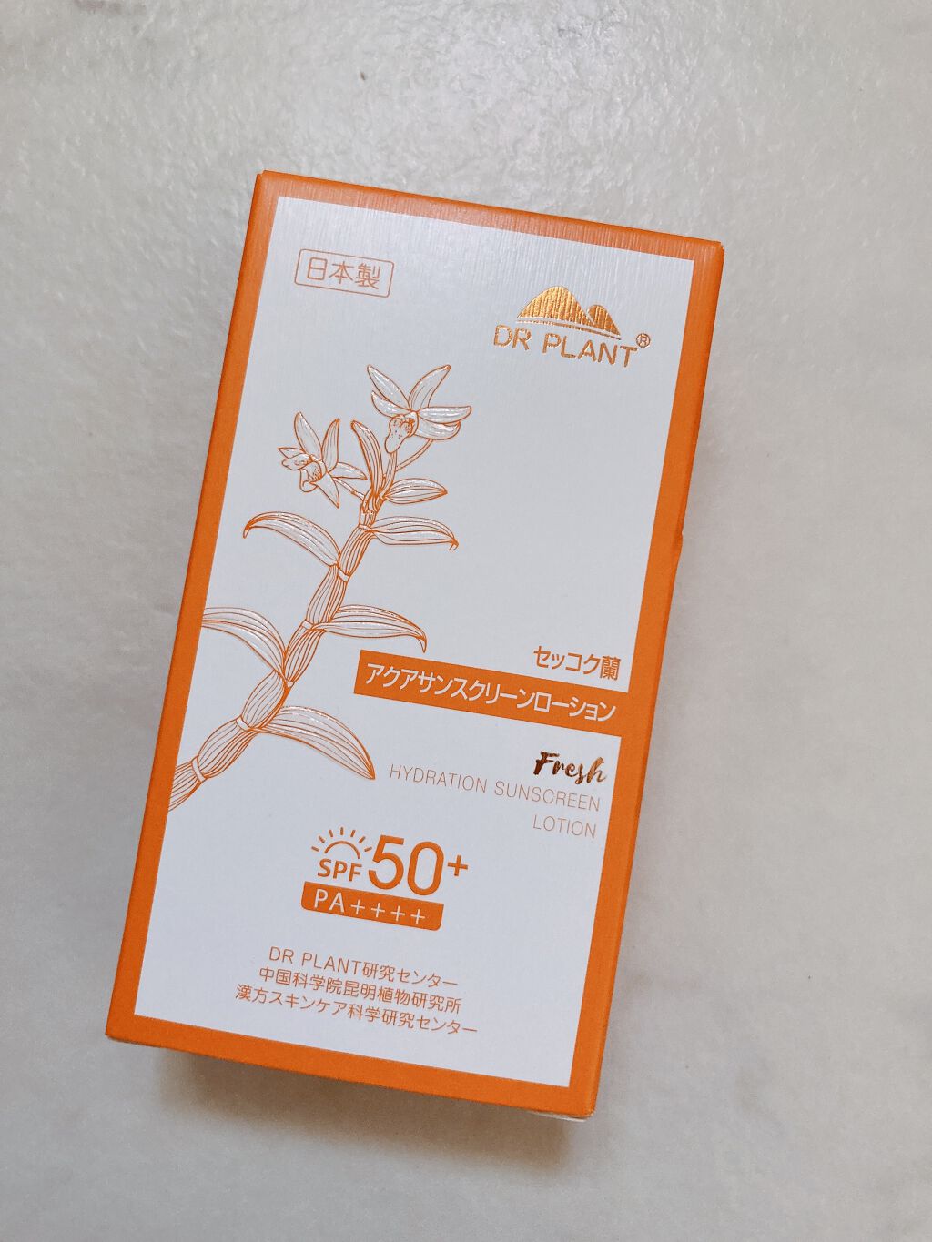 セッコク蘭アクア サンスクリーンローション/DR PLANT/日焼け止めローションを使ったクチコミ（2枚目）
