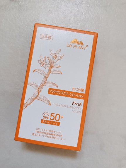 りあママのクチコミ「
『セッコク蘭アクアサンスクリーンローション』
使ってみたのでご紹介します🎶
.....」(2枚目)