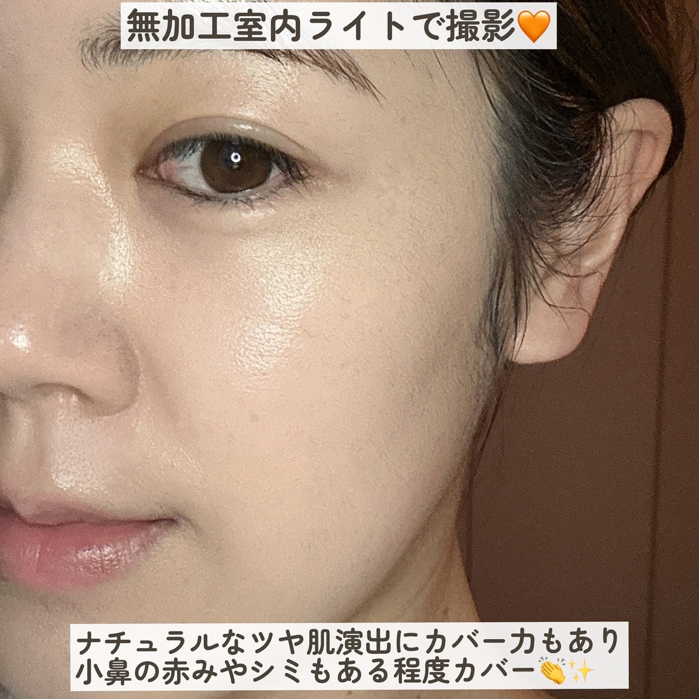 スキンバリアグロウカバークッション/Ongredients/クッションファンデーションを使ったクチコミ(6枚目)