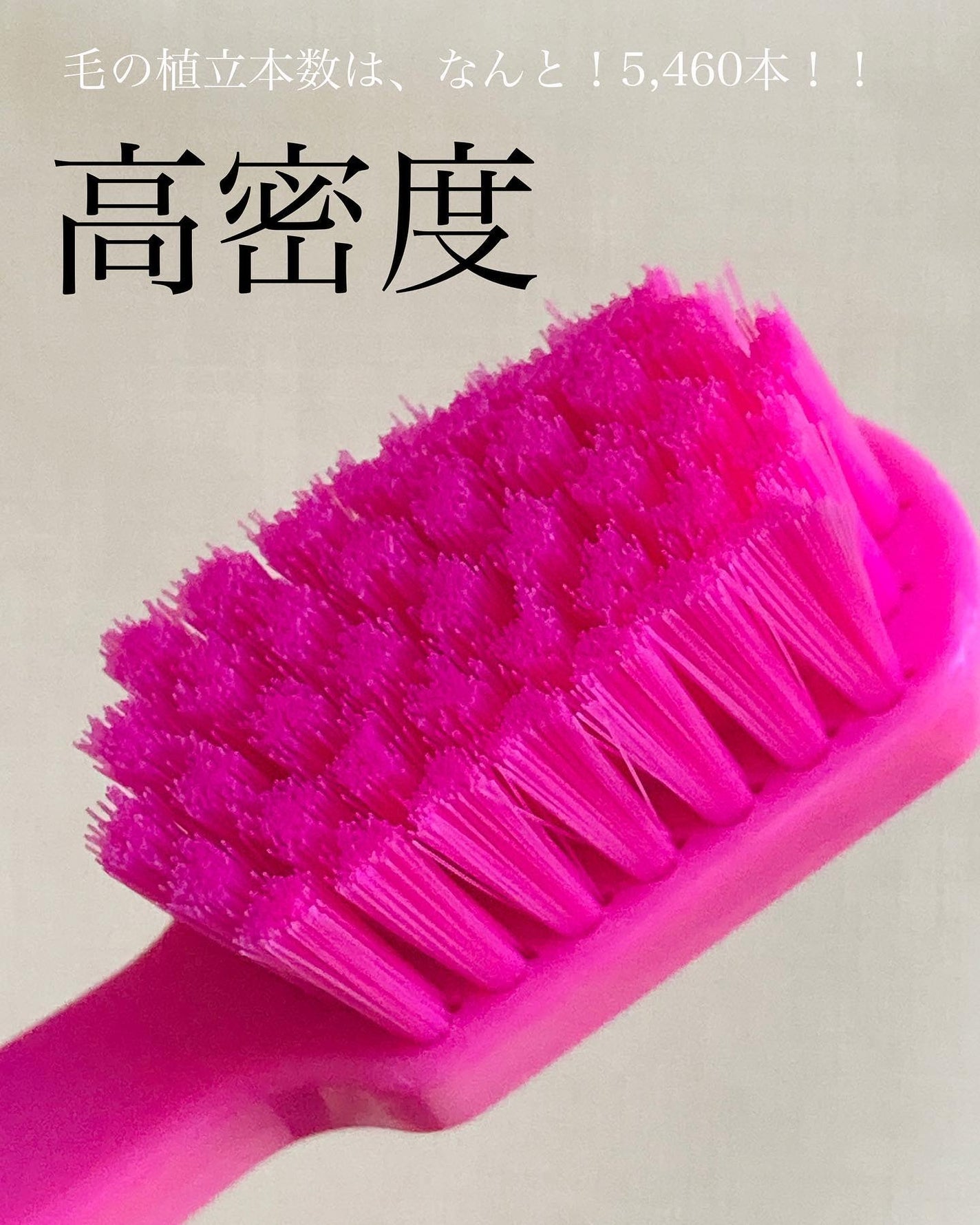 CURAPROX CS 5460/CURAPROX/歯ブラシを使ったクチコミ(1枚目)