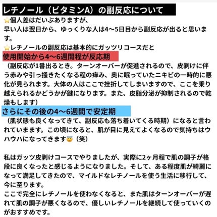 ビタミンCセラム/Mad Hippie (海外)/美容液を使ったクチコミ(4枚目)