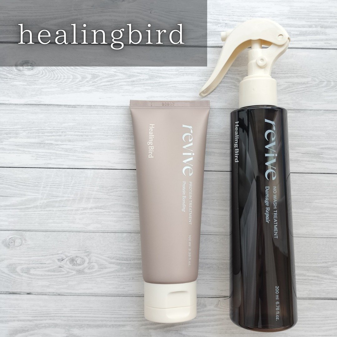 リバイブ ノーウォッシュトリートメント ダメージリペア/Healing bird/アウトバストリートメントを使ったクチコミ（1枚目）