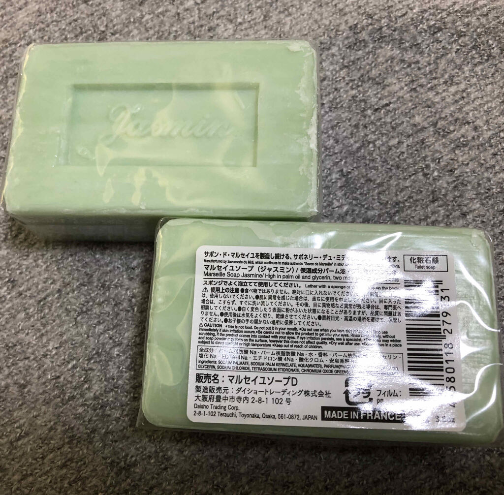 サボン・ド・マルセイユ（マルセイユソープ）/DAISO/洗顔石鹸を使ったクチコミ（1枚目）