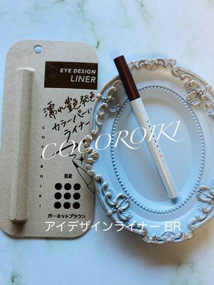 を使ったクチコミ(1枚目)