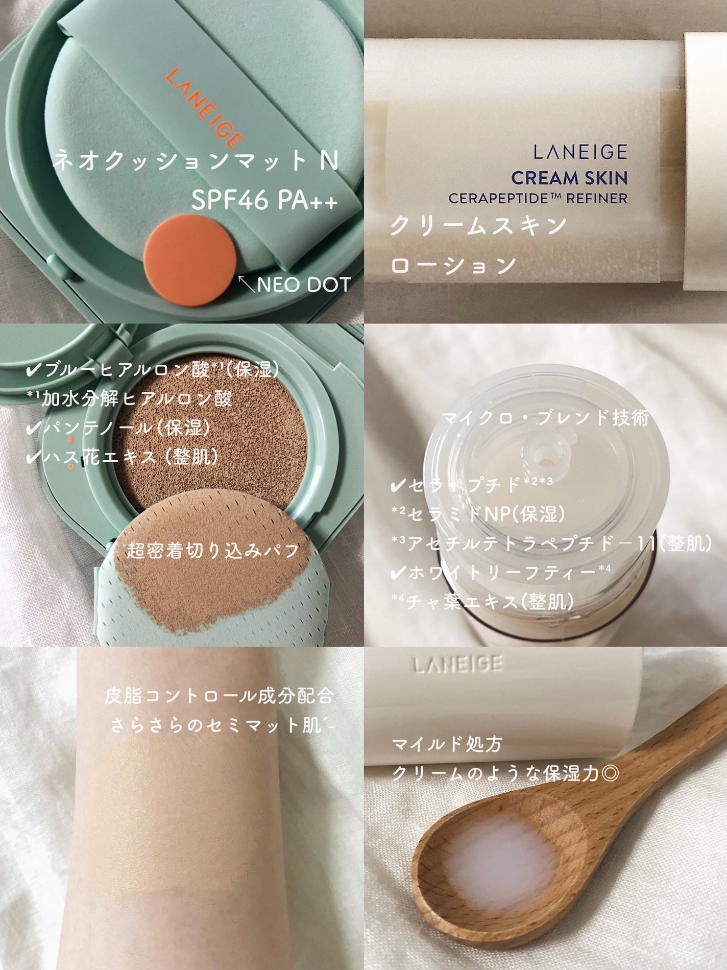 クリームスキン ローション/LANEIGE/化粧水を使ったクチコミ(2枚目)