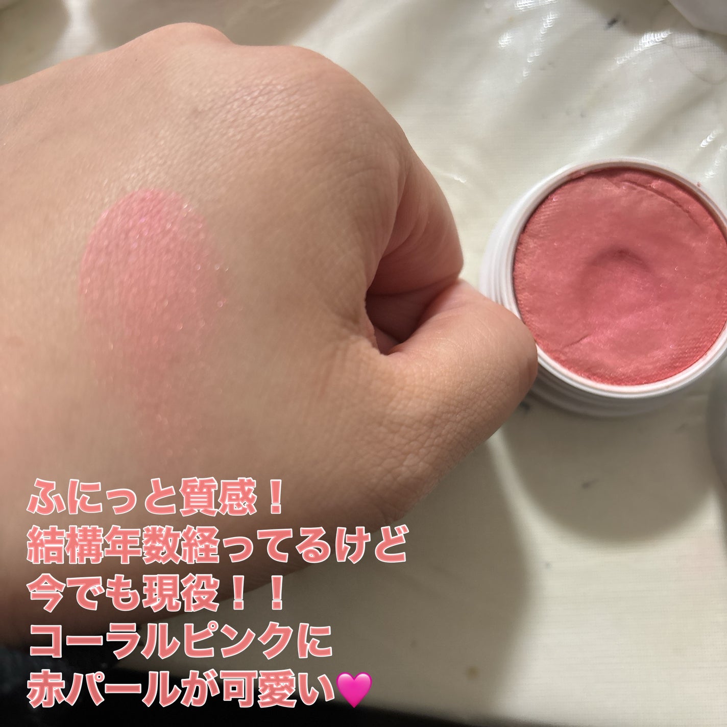 Super Shock Cheek/ColourPop/パウダーチークを使ったクチコミ(2枚目)