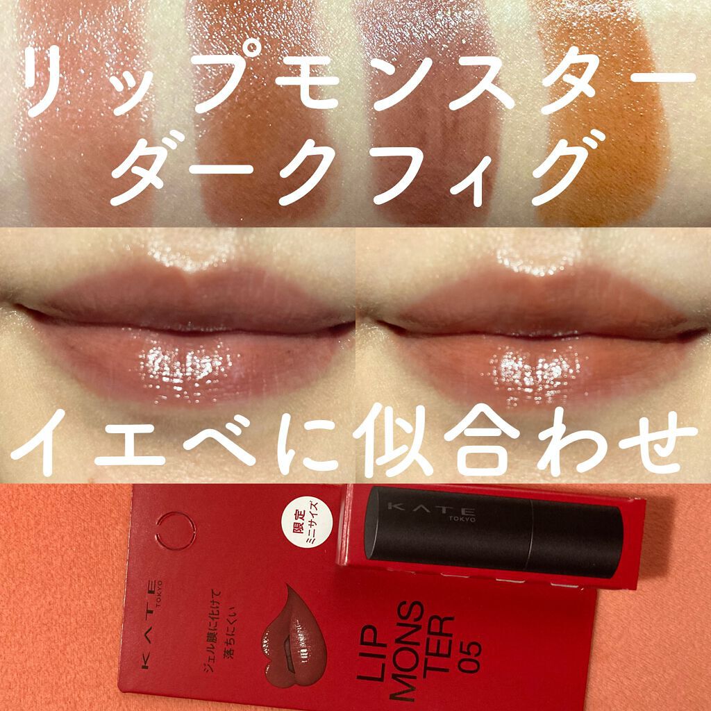 カラーリップスティック/アルジェラン/リップクリームを使ったクチコミ（1枚目）