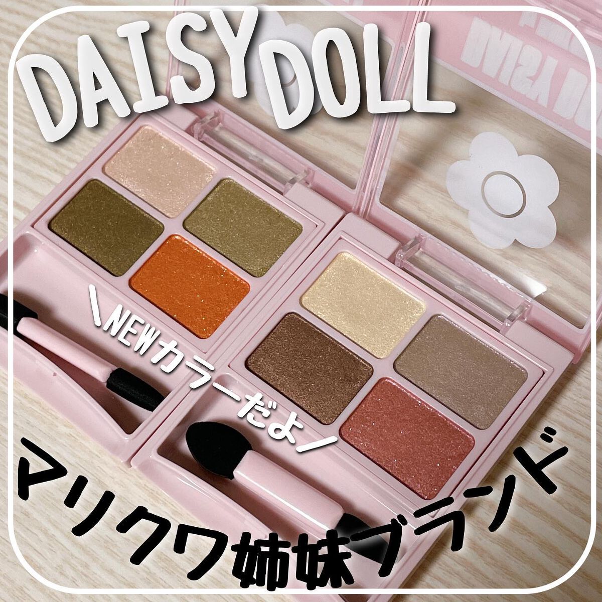 ã¿ã£ããð°ð·ðãã©ããâ on LIPS ããã€ãžãŒããŒã«@daisydoll.jpã¢ã€ã«ã©ãŒãã¬ãã20..ãïŒ1æç®ïŒ