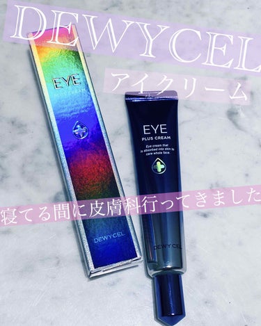 💜👁DEWYCEL アイクリーム👁💜


やはりパッケージがかわいいDEWYCEL😭✨



植物幹細胞成分が弱った肌組織を再生させてくれるアイクリーム👁



クリームの伸びが良いので、顔全体にも塗る