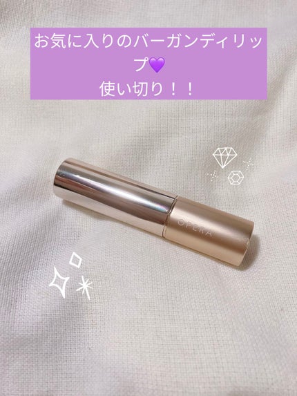 オペラ リップティント N/OPERA/リップティントを使ったクチコミ(1枚目)