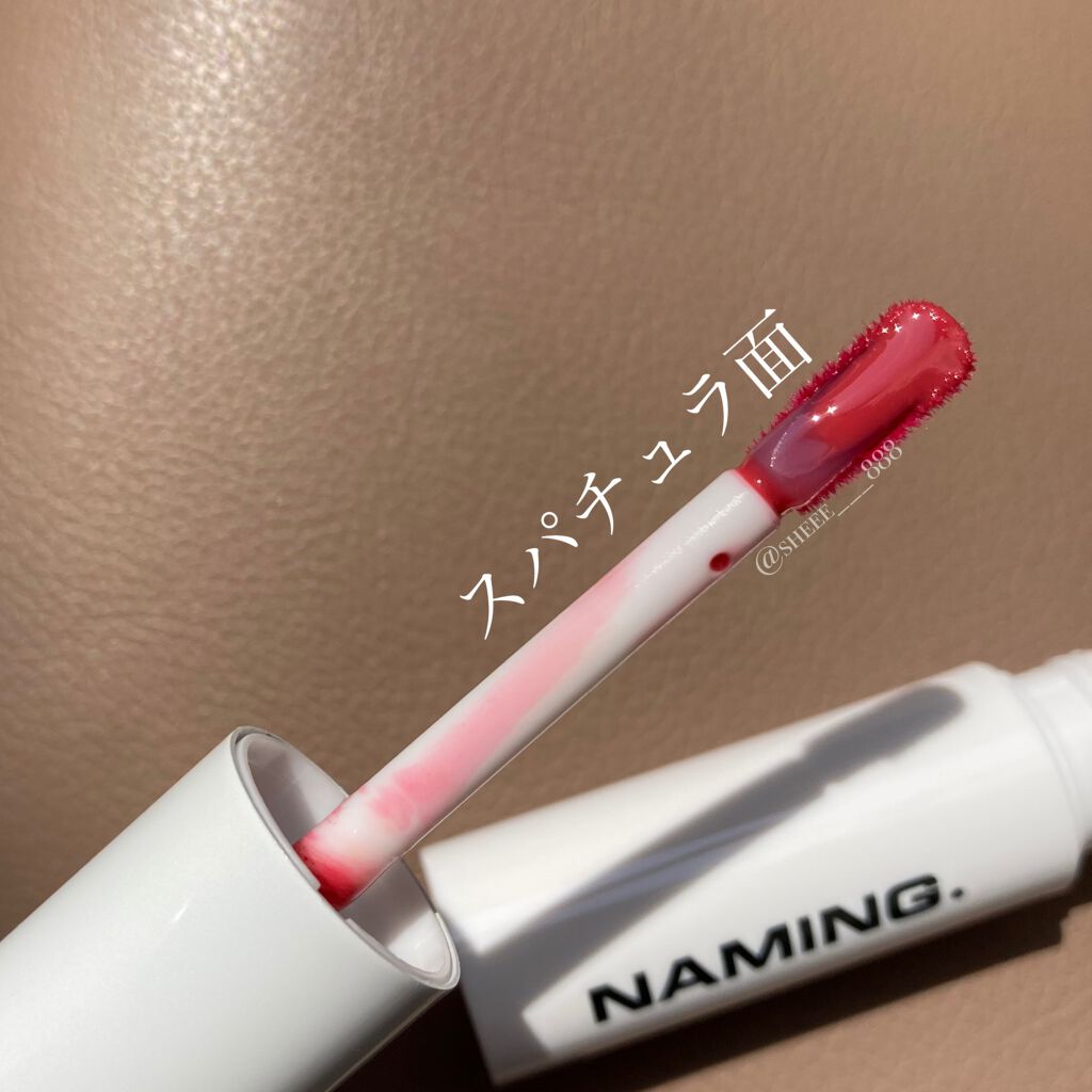 デューイ グロウ リップ ティント/NAMING./リップティントを使ったクチコミ(4枚目)