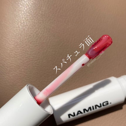 デューイ グロウ リップ ティント/NAMING./リップティントを使ったクチコミ(4枚目)