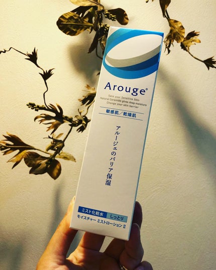 モイスチャー ミストローションII(しっとり)/アルージェ/ミスト状化粧水を使ったクチコミ(4枚目)