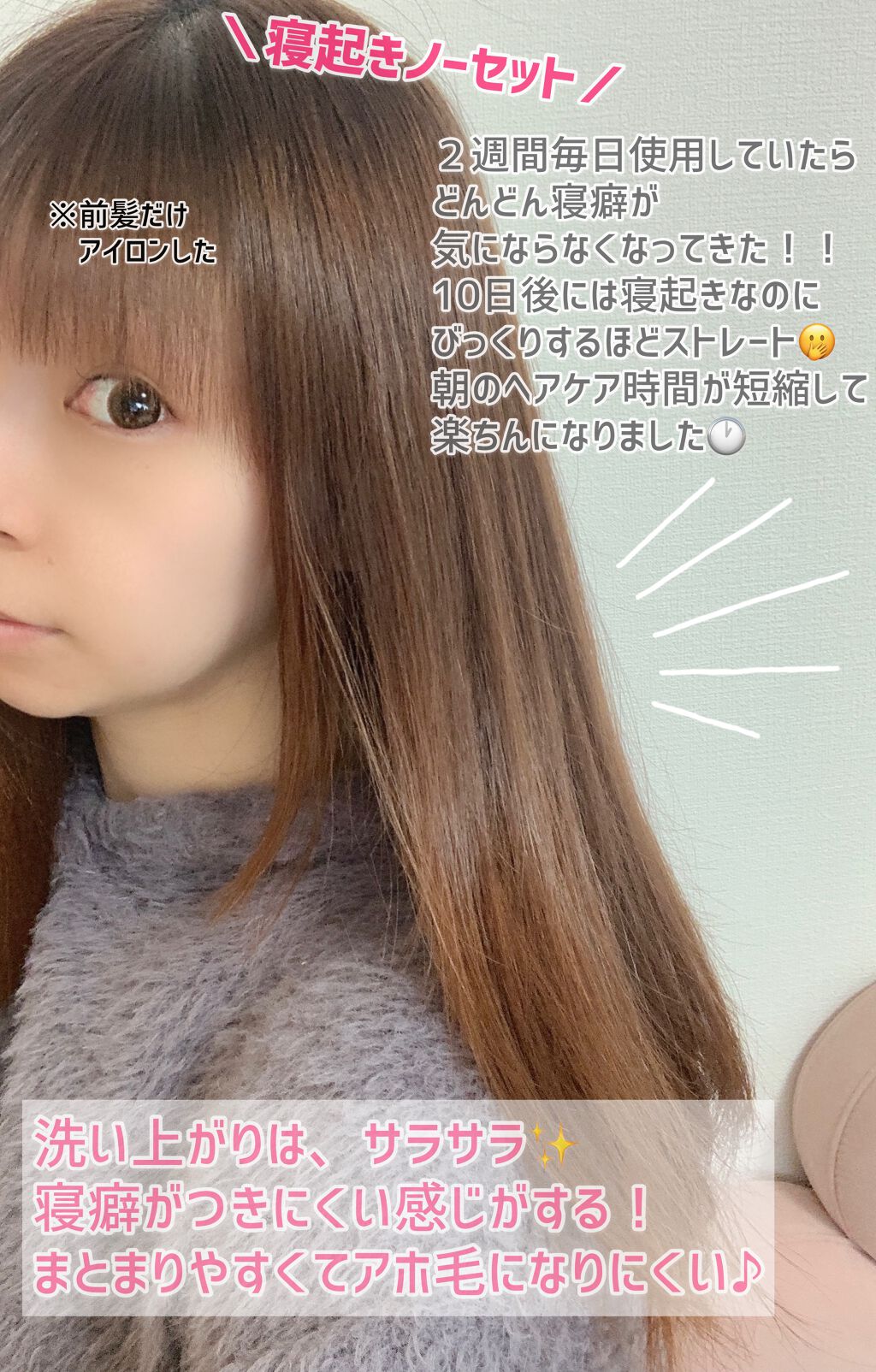 MASUGU シャンプー/トリートメント/STYLEE/市販シャンプーを使ったクチコミ(2枚目)