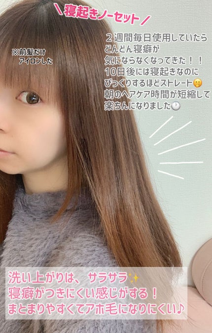 MASUGU シャンプー/トリートメント/STYLEE/市販シャンプーを使ったクチコミ(2枚目)