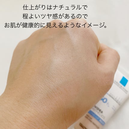 UVイデア XL プロテクショントーンアップ ローズ/ラ ロッシュ ポゼ/日焼け止めクリームを使ったクチコミ(5枚目)