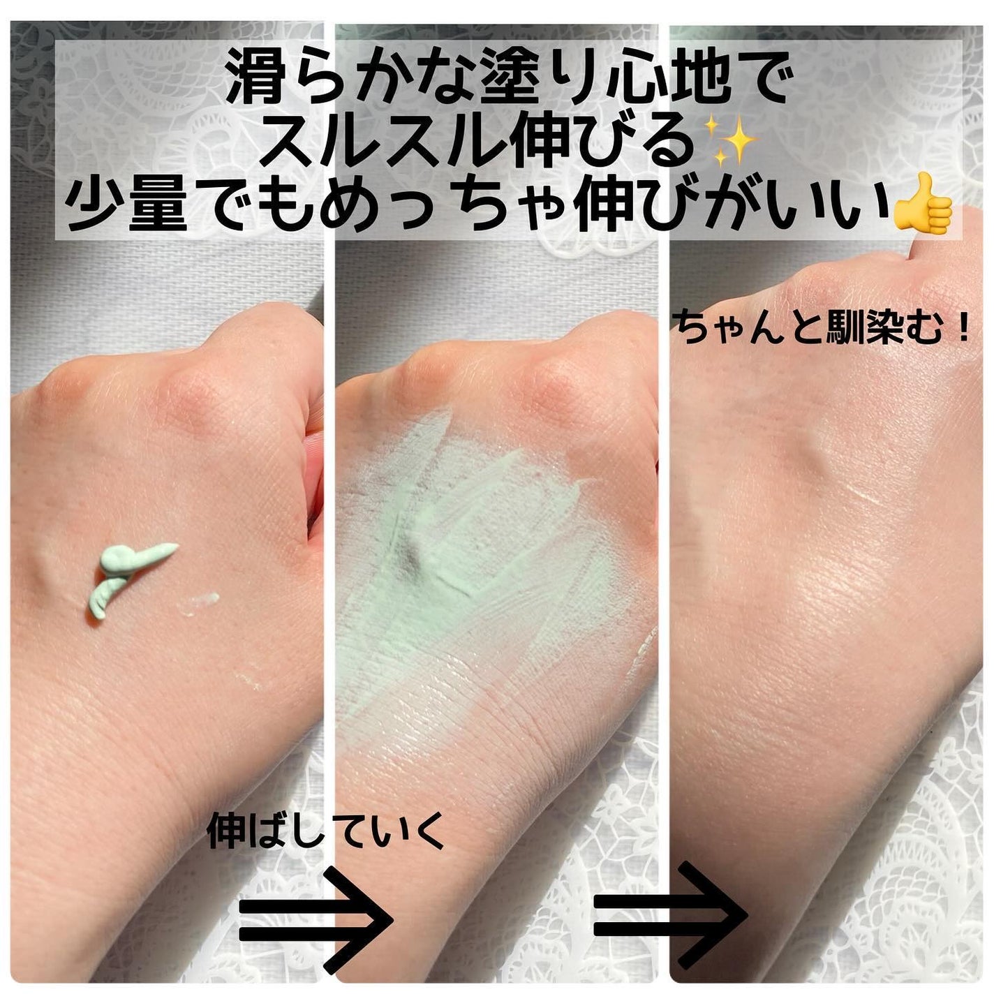 トーンステインカラーコレクティングプライマー/VDL/化粧下地を使ったクチコミ(3枚目)