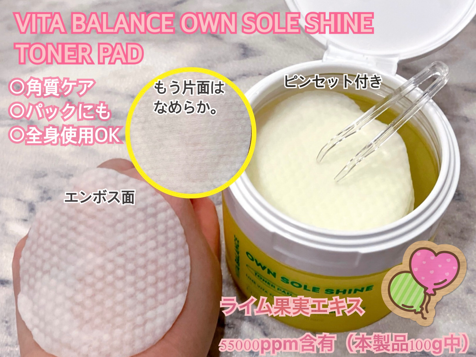 ビタバランスオウンソールシャイントナー/EUNYUL/化粧水を使ったクチコミ（2枚目）