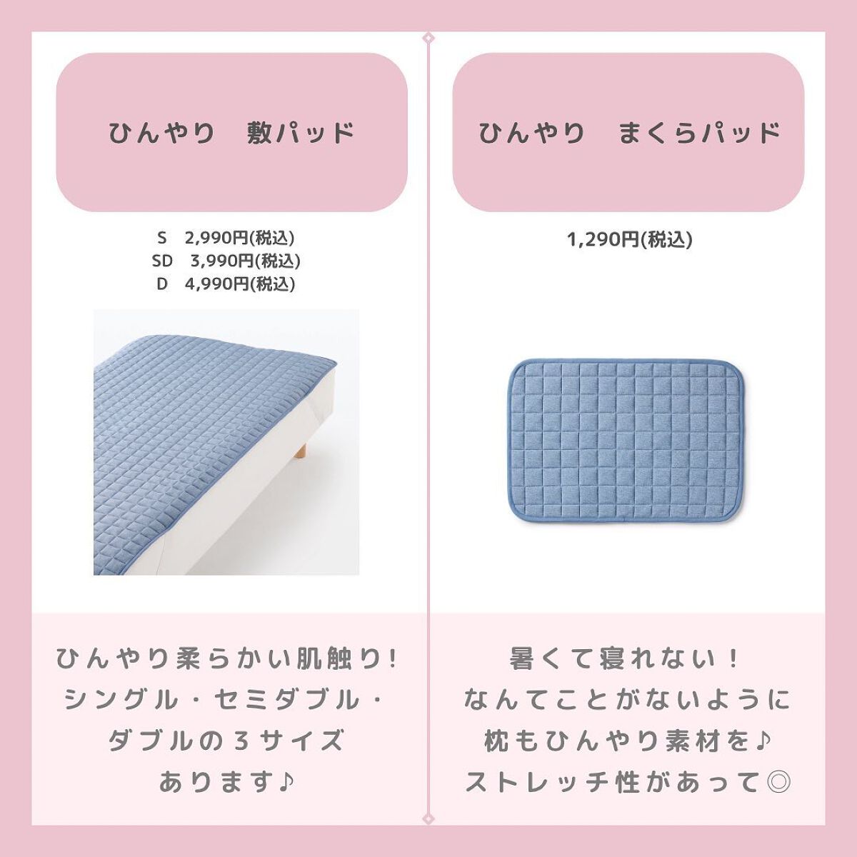 ひんやりボディミスト/無印良品/ボディオイルを使ったクチコミ(5枚目)