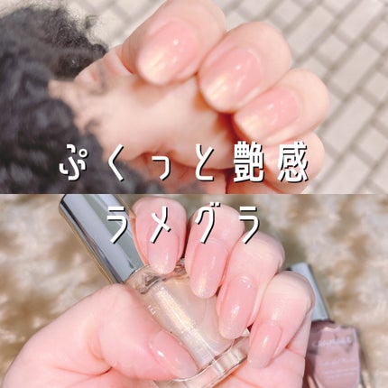 カラフルネイルズ/キャンメイク/マニキュアを使ったクチコミ(1枚目)