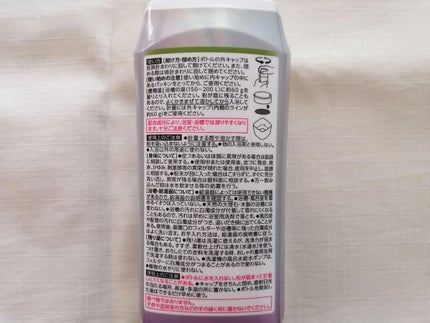 MIRAI beauty バスパウダー/花王/炭酸系入浴剤を使ったクチコミ(6枚目)