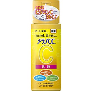 メラノCC
しみ対策 美白乳液
¥990

乳液もついに出た！

メラノCCの新作

持続型ビタミンC配合で透明感UP&毎日のシミ予防に。

すっとなじんでしっかり保湿してくれてベタつかない◎

ビタミ