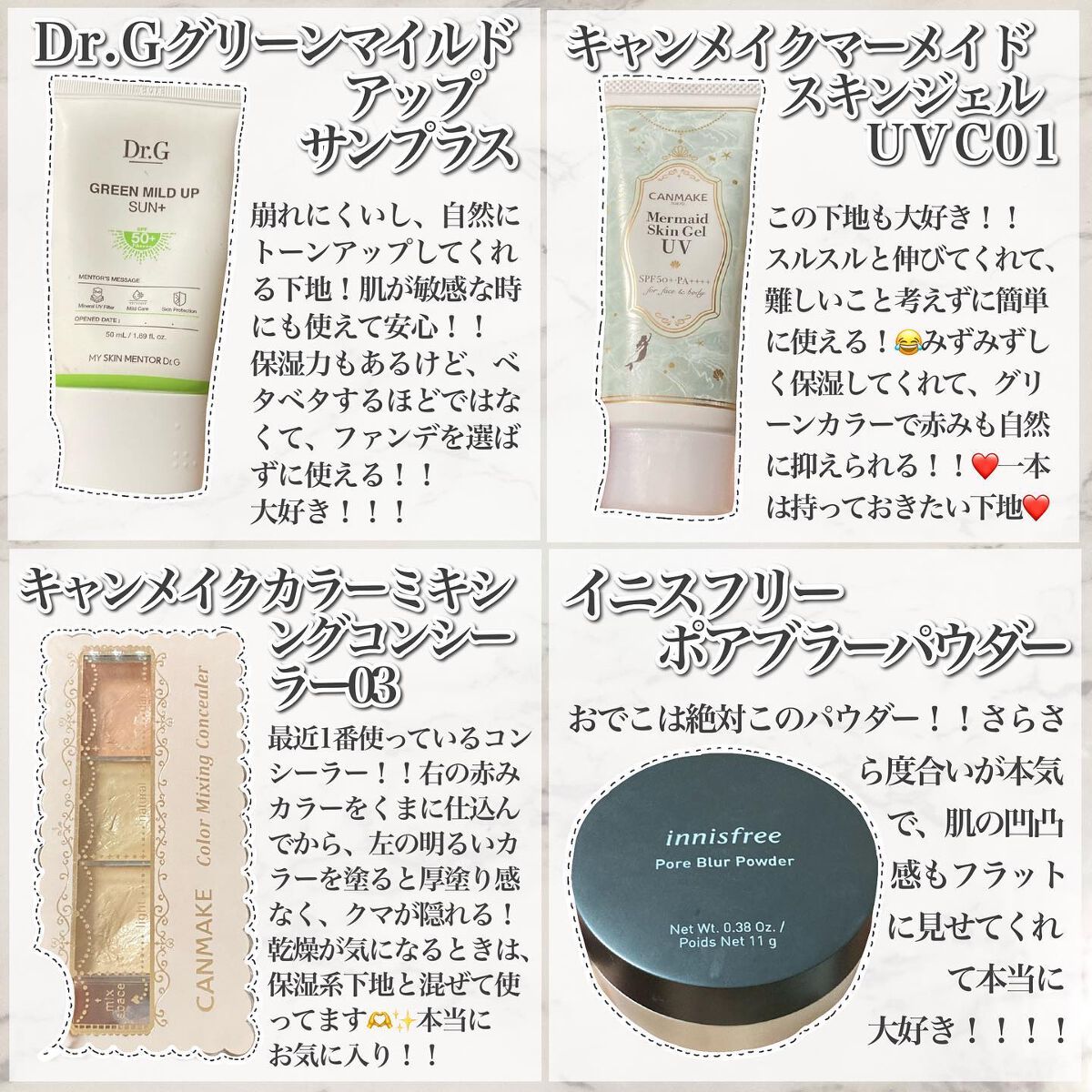 タッチマイリップ/4U2/口紅を使ったクチコミ（2枚目）