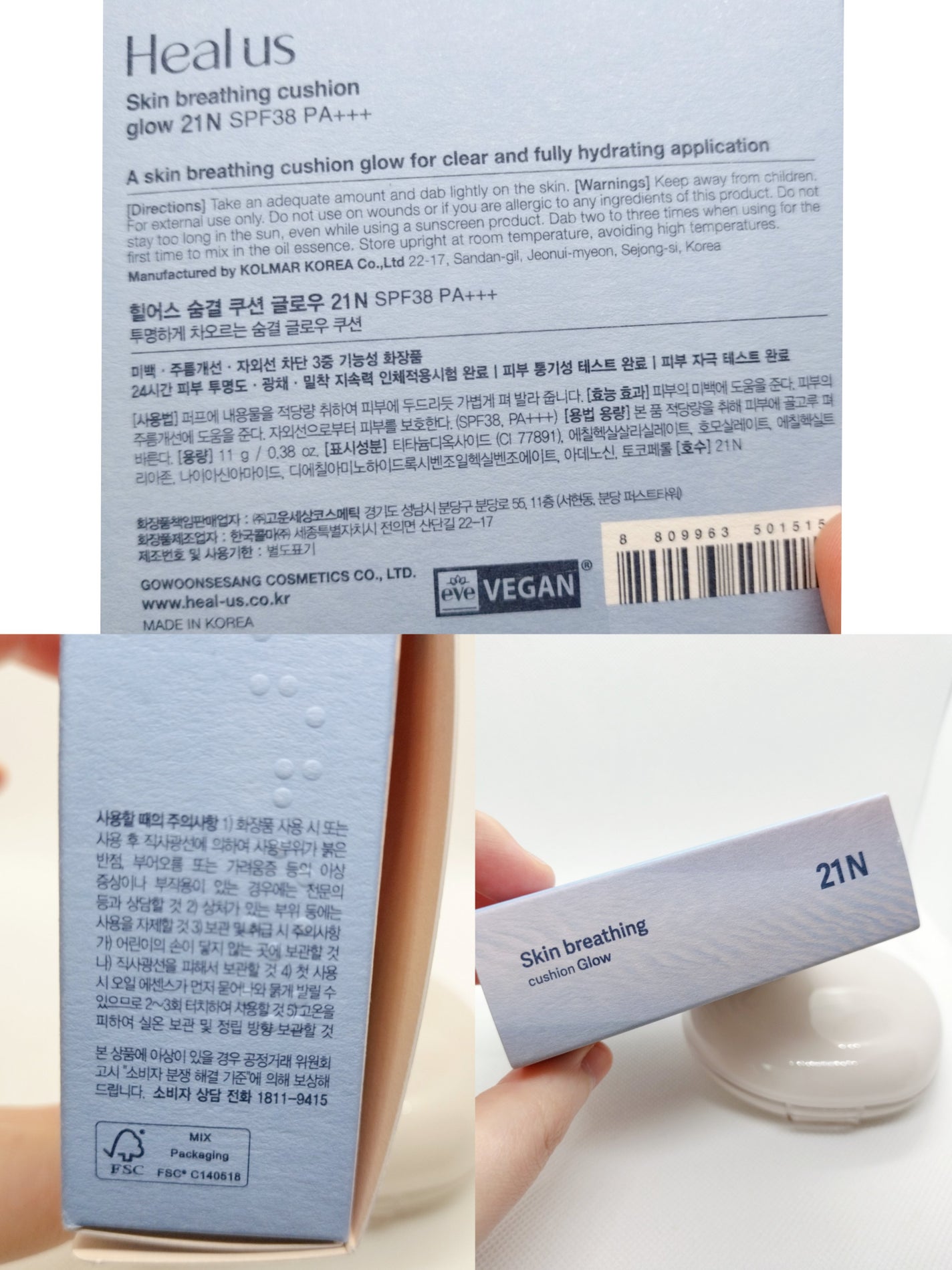 ブリージンググロークッション/Healus/クッションファンデーションを使ったクチコミ(2枚目)