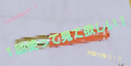 マトメイクスティック 4.0/&honey/ヘアジェルを使ったクチコミ(1枚目)