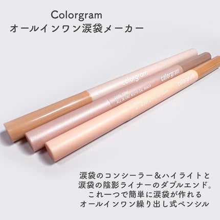 オールインワン涙袋メーカー/Colorgram/ペンシルアイライナーを使ったクチコミ(2枚目)