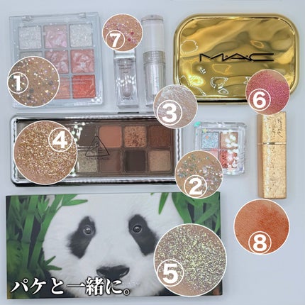 エクスプローラ12色 動物アイシャドウパレット/PERFECT DIARY/アイシャドウパレットを使ったクチコミ(5枚目)