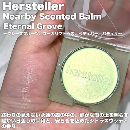 なみ⛄️美容垢 on LIPS 「#PRPowderRoom(@powderroom_jp_ev..」(5枚目)