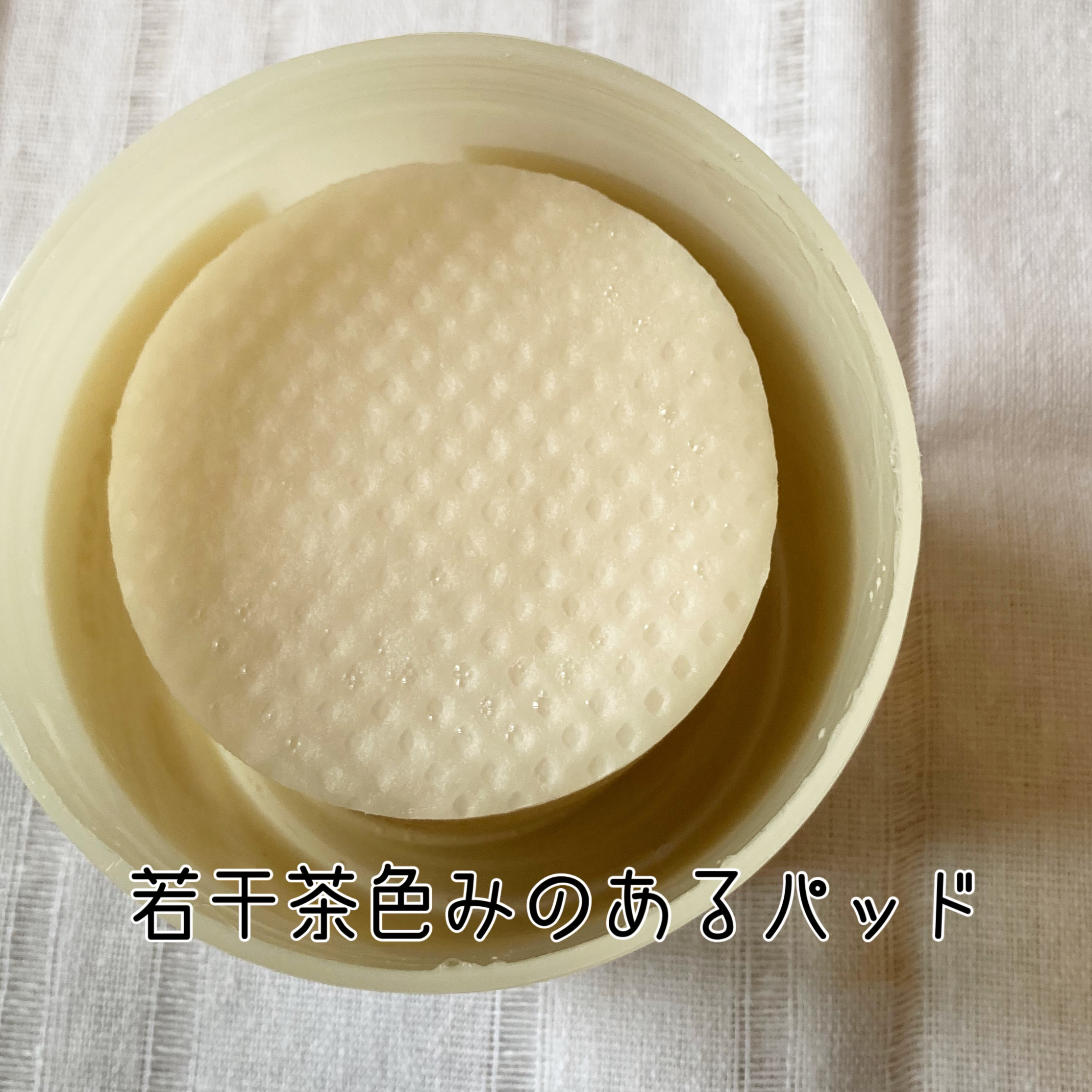 どんぐり ポア ペプチド パッド/SKINFOOD/トナーパッドを使ったクチコミ（2枚目）