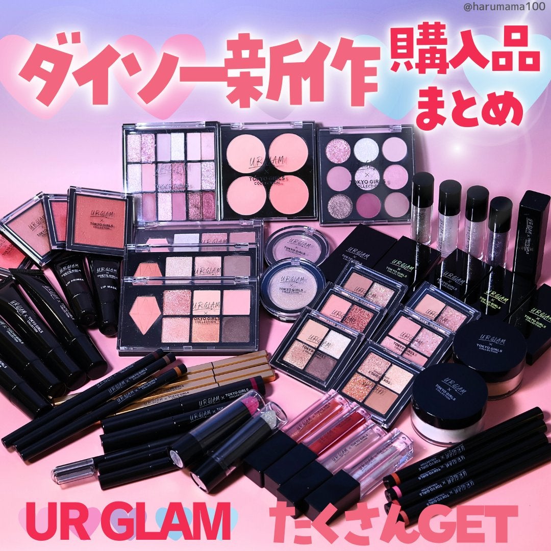 UGT アイブロウペンシル GD/U R GLAM/アイブロウペンシルを使ったクチコミ(1枚目)