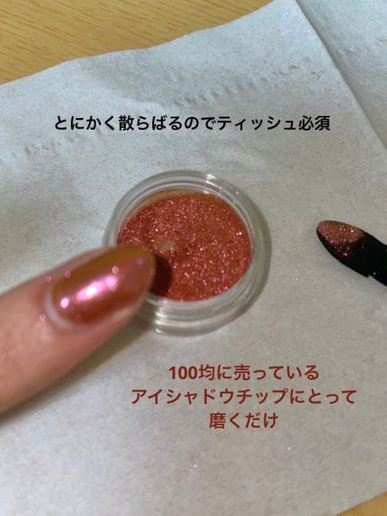 を使ったクチコミ(3枚目)