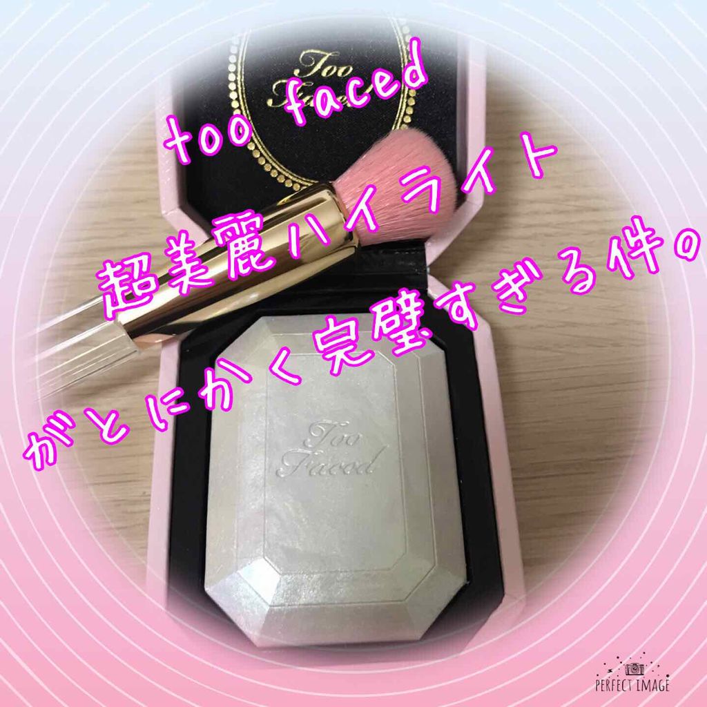 ダイヤモンドライト マルチユース ハイライター/Too Faced/パウダーハイライトを使ったクチコミ(1枚目)