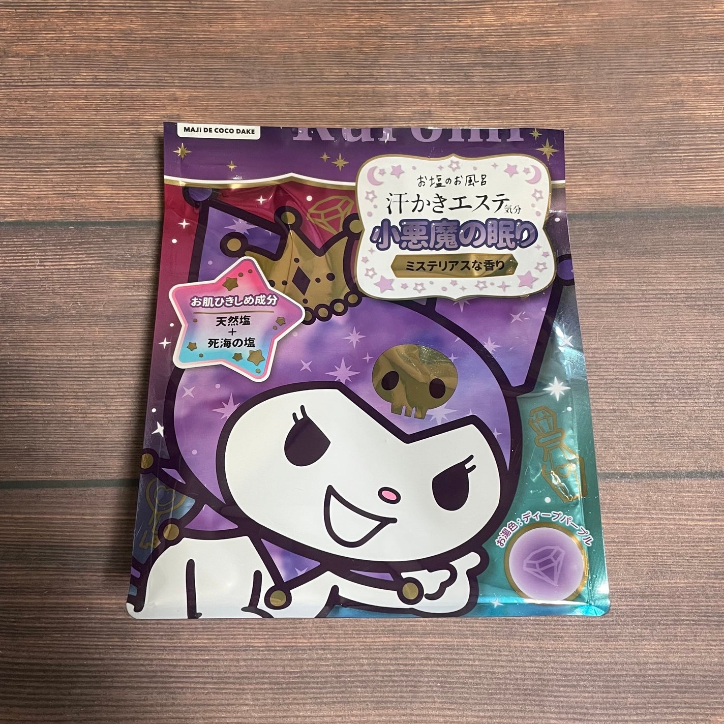 汗かきエステ気分 小悪魔の眠り/マックス/無機塩系入浴剤を使ったクチコミ(1枚目)