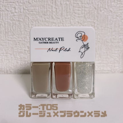 ばお on LIPS 「M'AYCREATEネイルポリッシュ#qoo10_メガ割で1セ..」(5枚目)