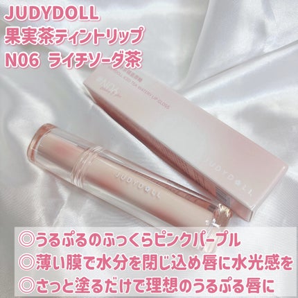 JUDYDOLL 果実茶ティントリップ/JUDYDOLL/リップティントを使ったクチコミ(2枚目)