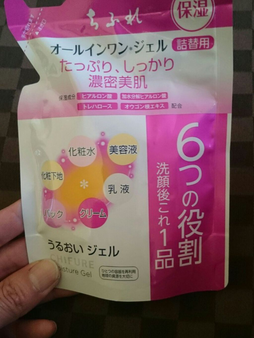 を使ったクチコミ（1枚目）