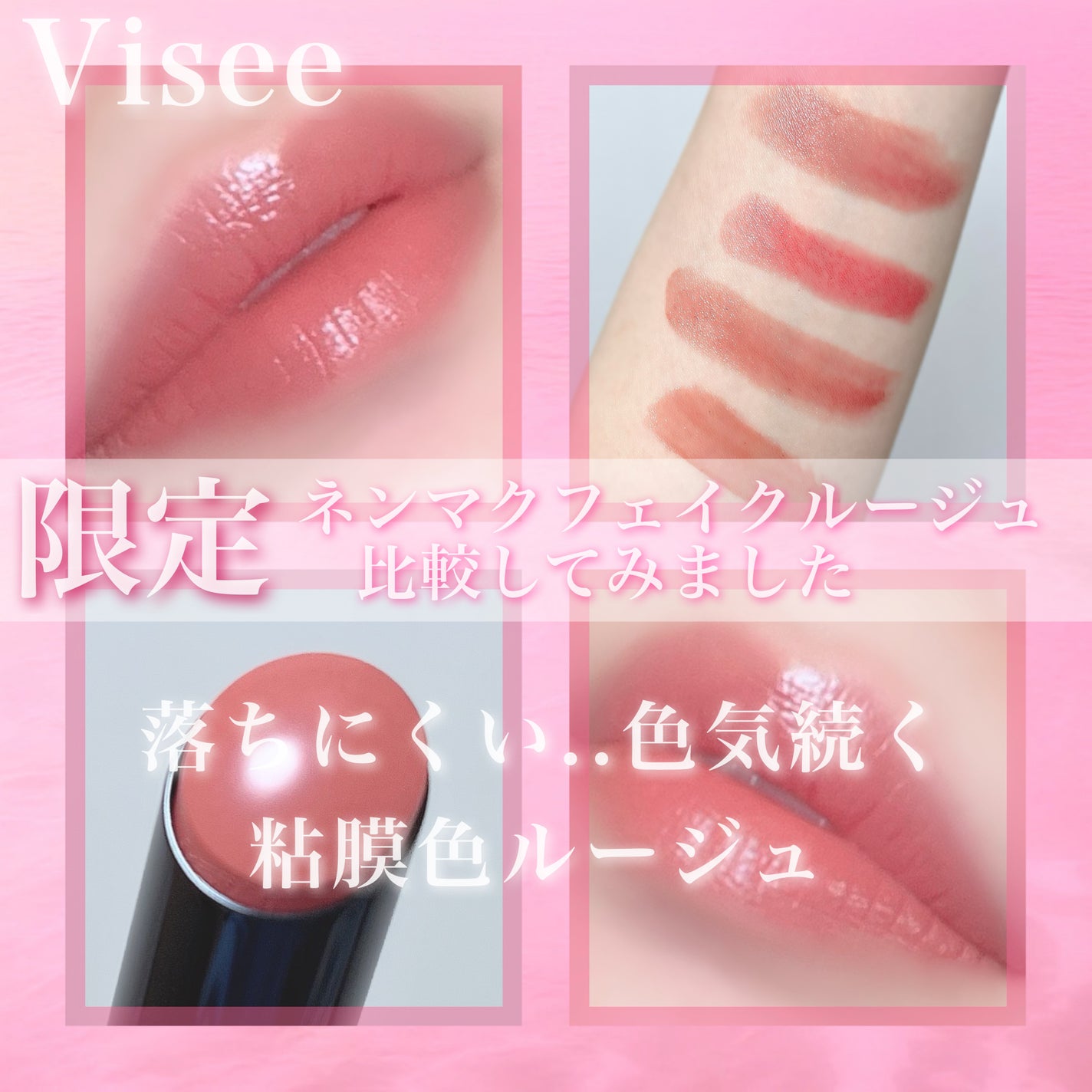 ニュアンスラップティント/Fujiko/リップティントを使ったクチコミ(1枚目)