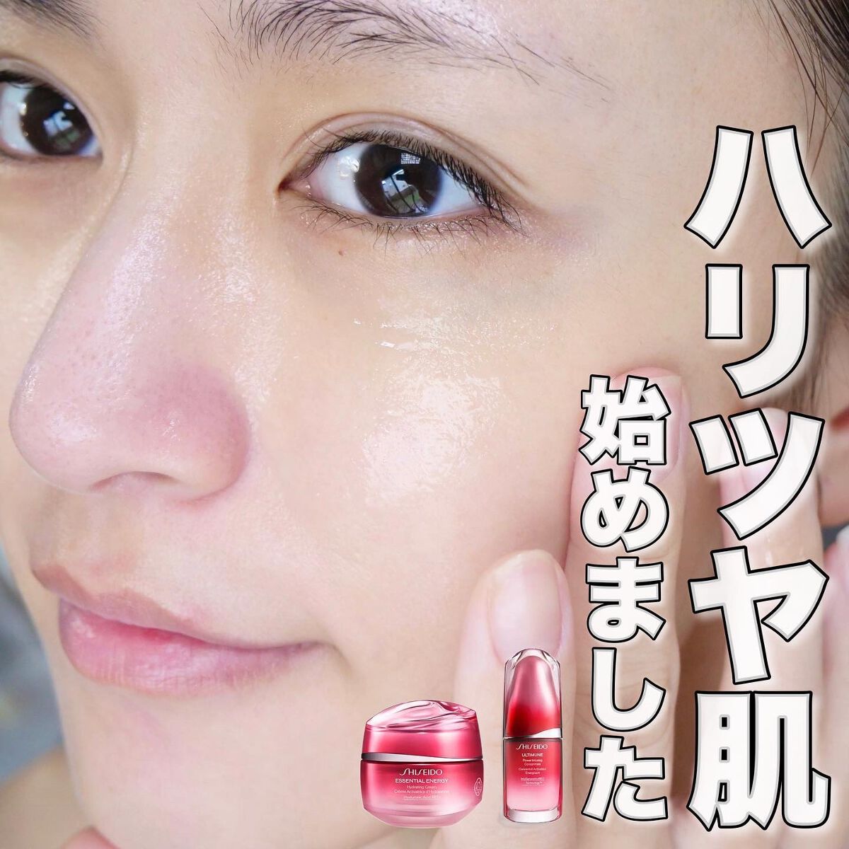 アルティミューン™ パワライジング コンセントレート Ⅲ/SHISEIDO/美容液を使ったクチコミ（1枚目）