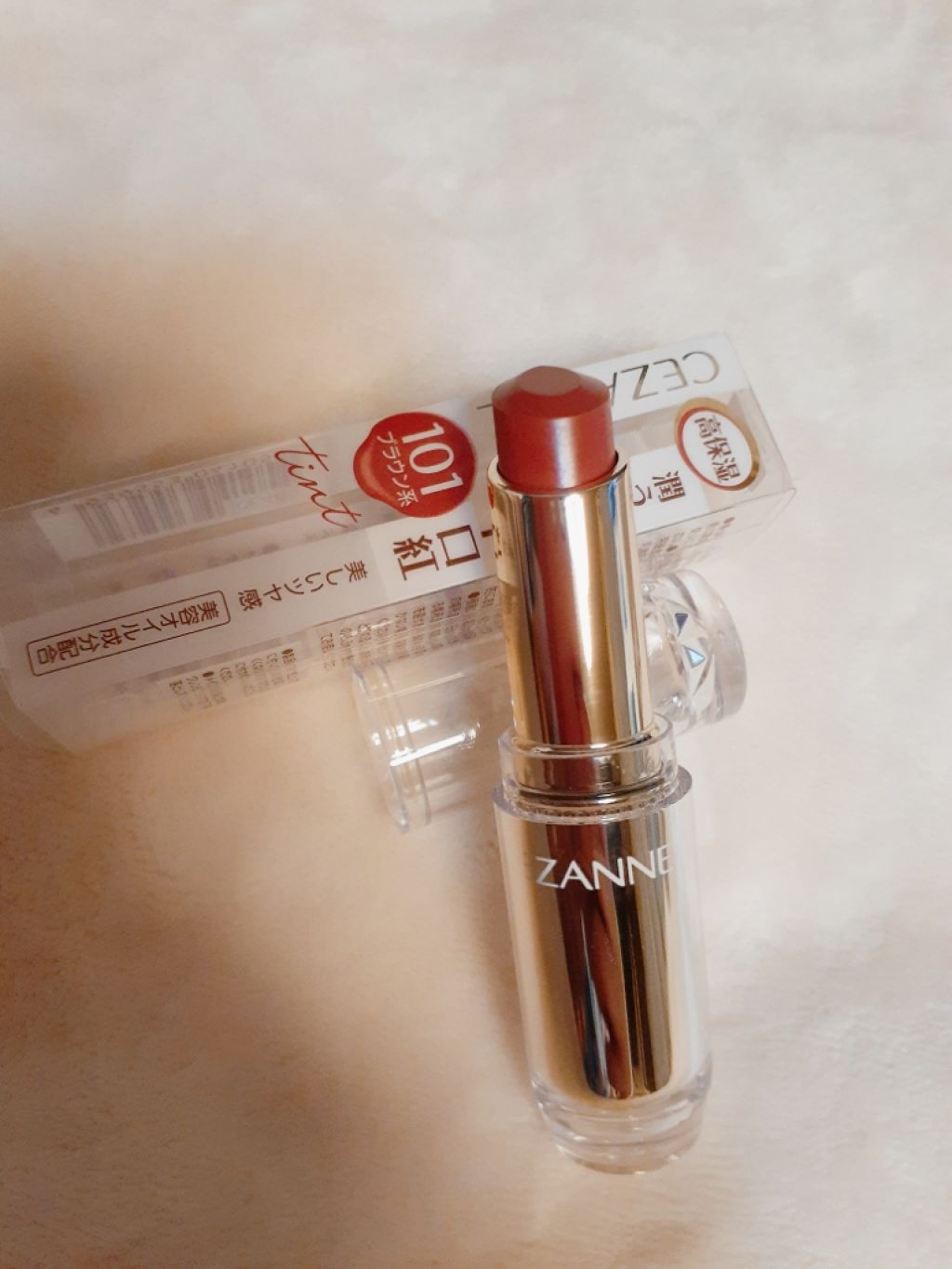 ラスティンググロスリップ/CEZANNE/口紅を使ったクチコミ（2枚目）