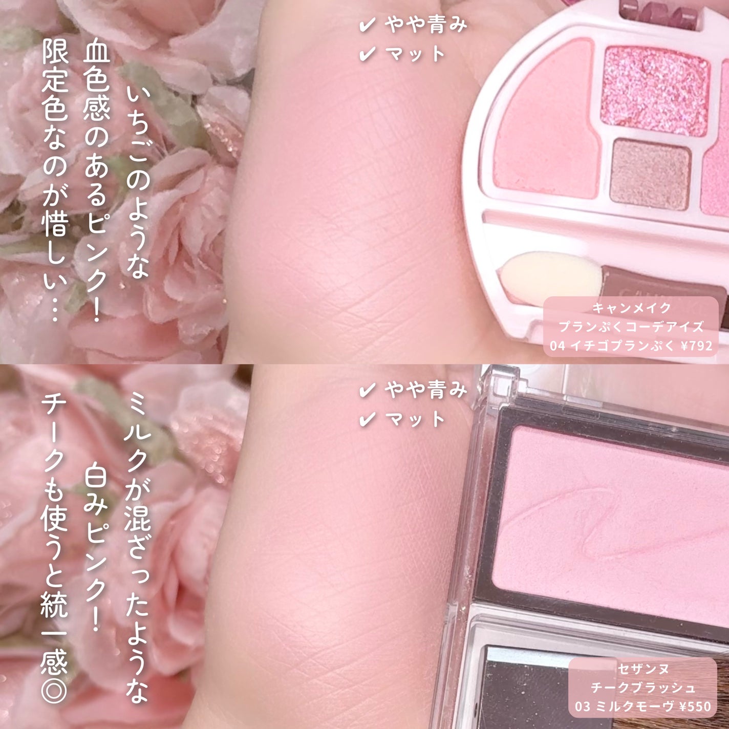 ケイト ザ アイカラー/KATE/単色アイシャドウを使ったクチコミ(5枚目)