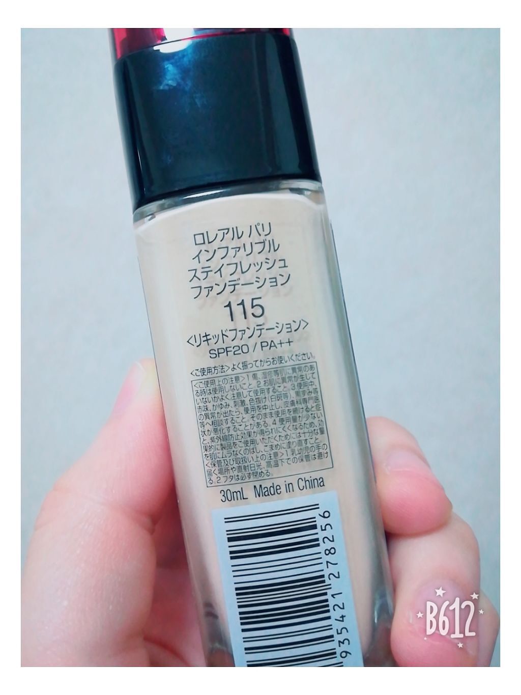 インファリブル ステイフレッシュファンデーション/ロレアル パリ/リキッドファンデーションを使ったクチコミ（2枚目）