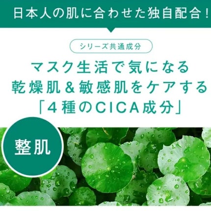 ××yukie×× on LIPS 「リハウオールインワンジェル&ローションCica成分配合セラミド..」(7枚目)