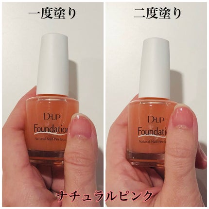 mao on LIPS 「#dupファンデーション#ヌードベージュ#ナチュラルヒ..」(4枚目)